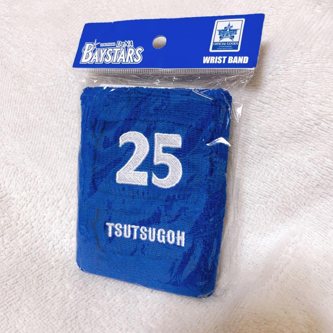 新品未使用★横浜高校リストバンド 甲子園！新品☆横浜高校応援リストバンド - メルカリ